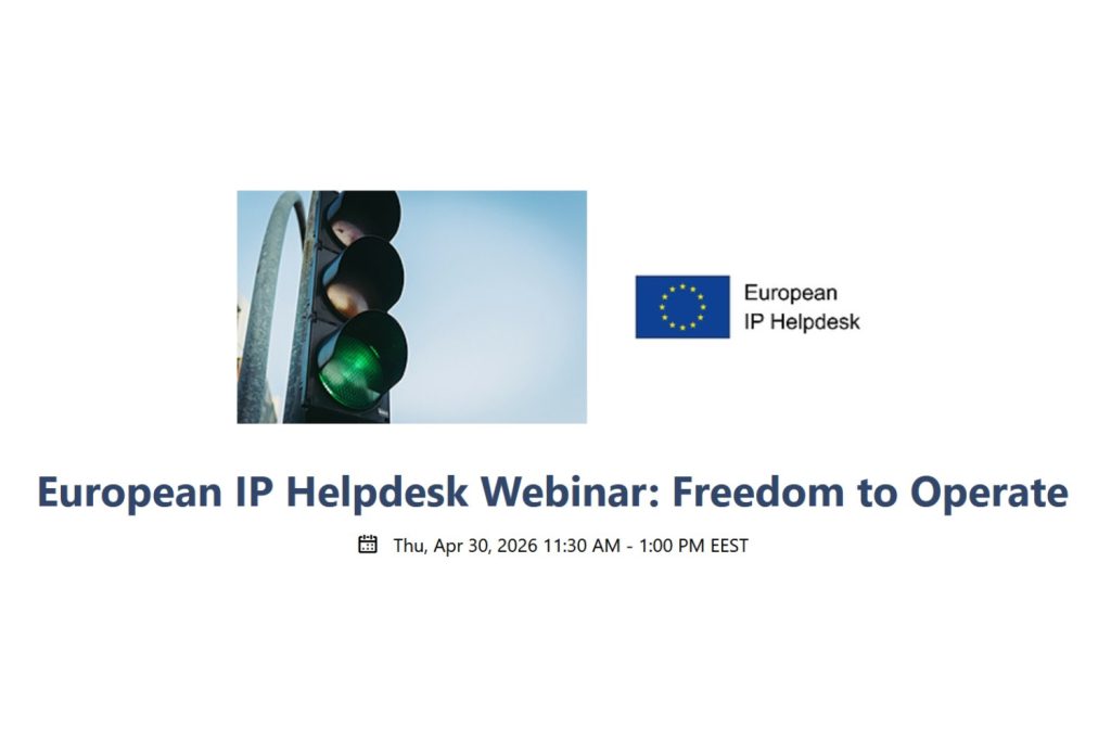 Уебинар, посветен на патентната чистота