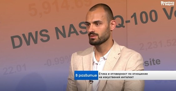 Георги Христов: AI изпреварва регулациите и поставя бизнеса под напрежение