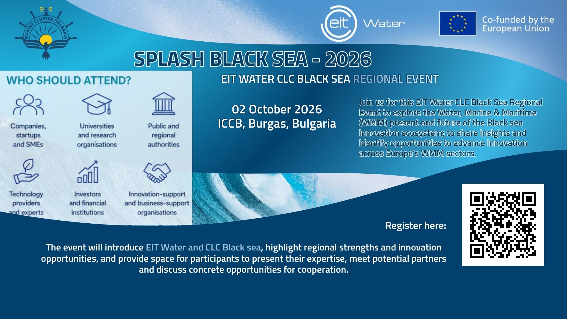 EIT Water регионално събитие „SPLASH Black Sea 2026“ ще се проведе в Бургас на 2 октомври